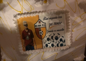 ρομα