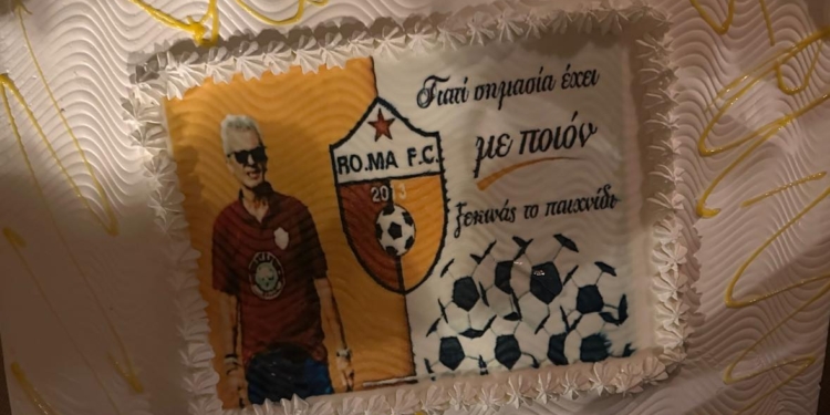 ρομα