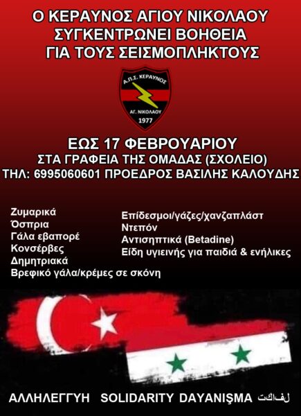 ΤΡΟΦΙΜΑ