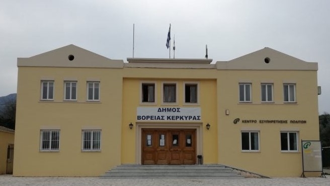 δημος βορειας κερκυρας