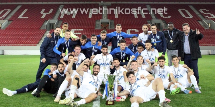 κυπελλο