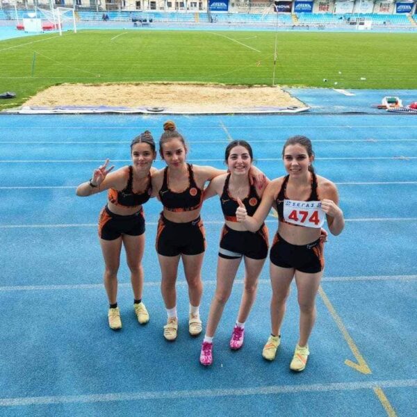 γεθιναλιου