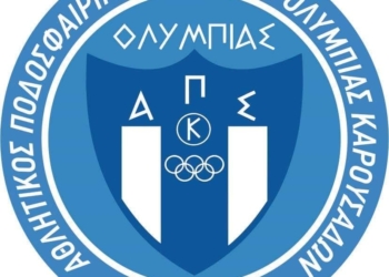 ΣΗΜΑ ΟΛΥΜΠΙΑΔΑΣ ΚΑΡΟΥΣΑΔΩΝ