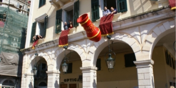 πασχα μποτηδες