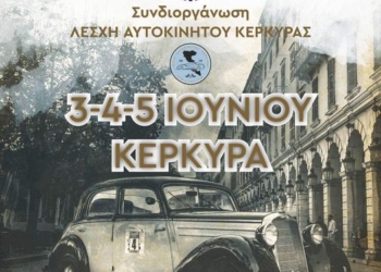αυτοκινητα