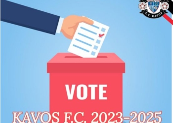 ΕΚΛΟΓΕΣ ΚΑΒΟΥ