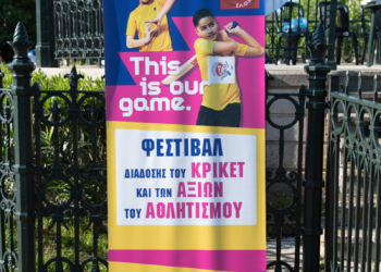κρικετ