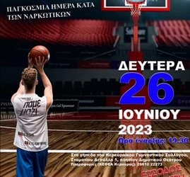 ΑΦΙΣΣΑ ΚΓΣ