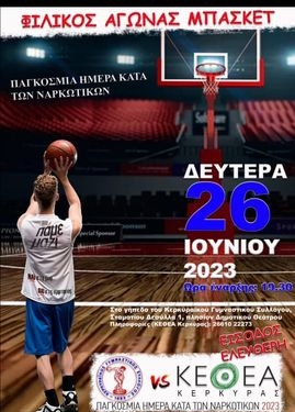 ΑΦΙΣΣΑ ΚΓΣ