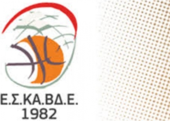 ΣΗΜΑ ΕΣΚΑΒΔΕ