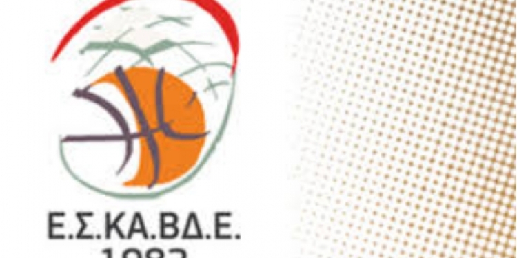 ΣΗΜΑ ΕΣΚΑΒΔΕ