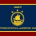ΔΗΜΟΣ ΚΕΝΤΡΙΚΟΣ
