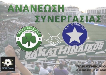 ανανεωση παο-αο φοινικες