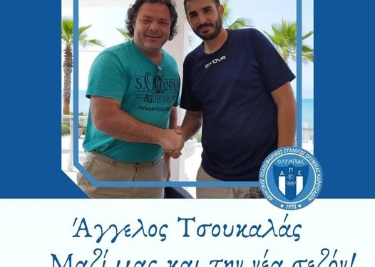 αγγελος τσουκαλας