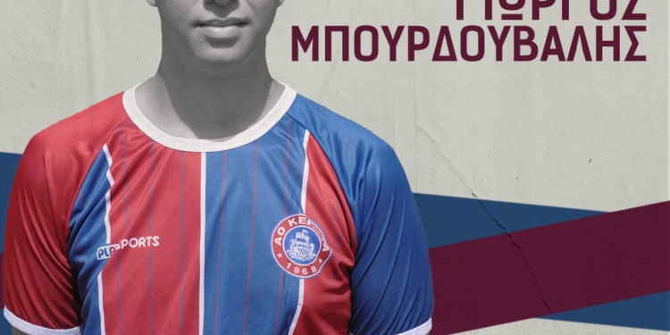 μπορδουβαλης