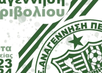 διαρκειας αναγεννησης