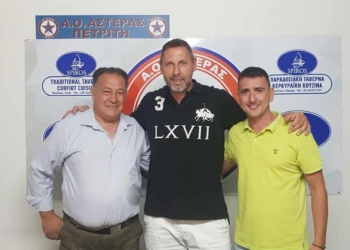 σφακιανακης