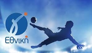 Γ ΕΘΝΙΗ ΕΝΑ ΣΗΜΑ