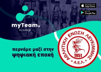 αελ συνεργασια με μαι τιμ