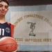 ΓΙΩΡΓΟΣ ΜΠΑΡΛΟΓΙΑΝΝΗΣ