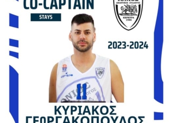 κυριάκος γεωργακόπουλος