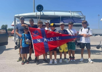 τμημα ναοκ