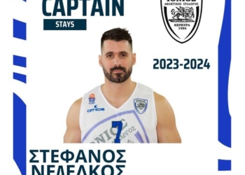 στεφανος νεδελκος