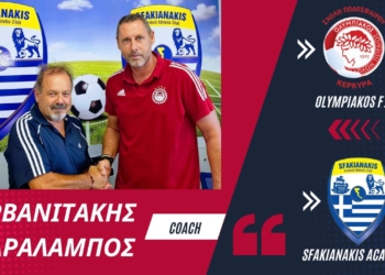αρβανιτακης μπαμπης