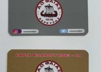 ΚΑΡΤΑ ΔΙΑΡΚΕΙΑΣ
