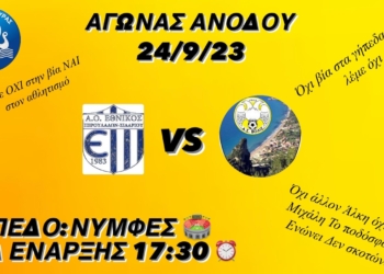 βολιδα