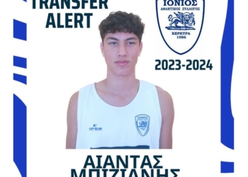 ΜΠΙΖΙΑΝΗΣ