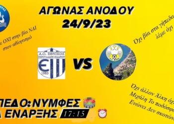 βολιδα καλεσμα