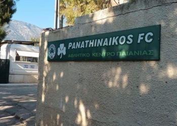 μακρης