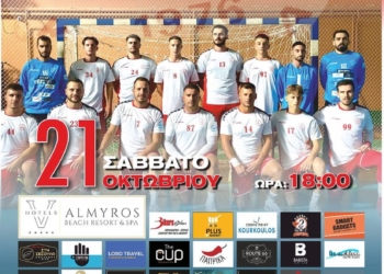 φαιακας εκμαθηση