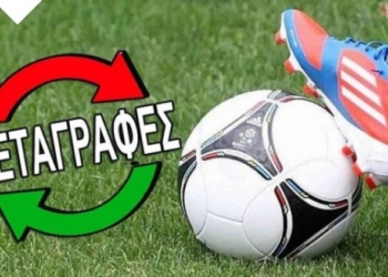 μεταγραφες