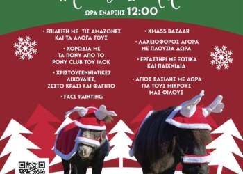 αθλητικοσ ομιλος κερκυρας