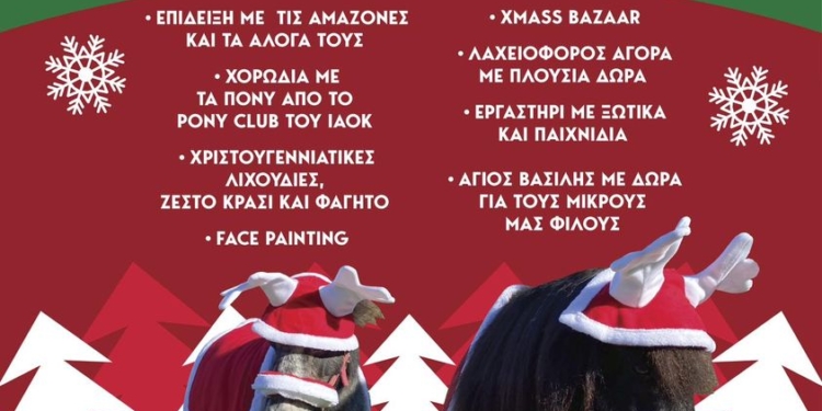 αθλητικοσ ομιλος κερκυρας
