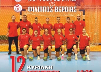 γυναικεςφαιακα