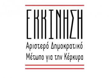 ΕΚΚΙΝΗΣΗ: “Η υγεία στο νησί νοσεί βαρεία”