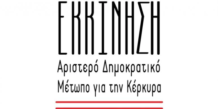 ΕΚΚΙΝΗΣΗ: “Η υγεία στο νησί νοσεί βαρεία”