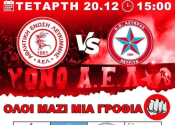 ΔΙΑΙΤΗΣΙΑ