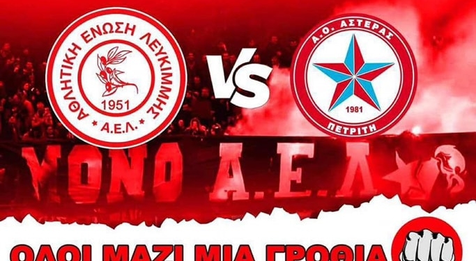 ΔΙΑΙΤΗΣΙΑ