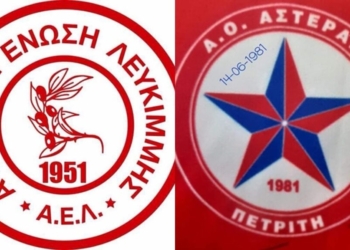 1-1 το ντερμπυ