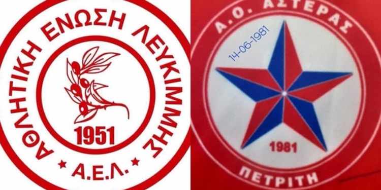 1-1 το ντερμπυ