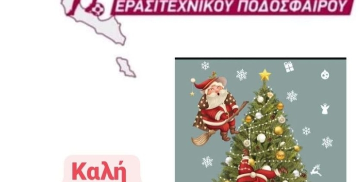 ευχες