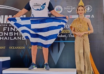 παγκρατης