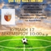 τοθρνουα