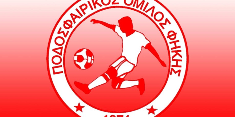 πο φηκης