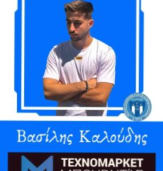 Μια μεταγραφή και μια επιστροφή για την Ολυμπιάδα Καρουσάδων