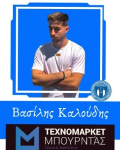 Μια μεταγραφή και μια επιστροφή για την Ολυμπιάδα Καρουσάδων